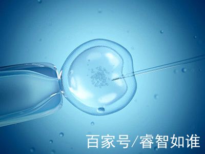 元准生殖医学中心
